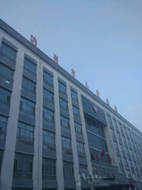 西安仲德骨科医院 地址、电话与就诊指南