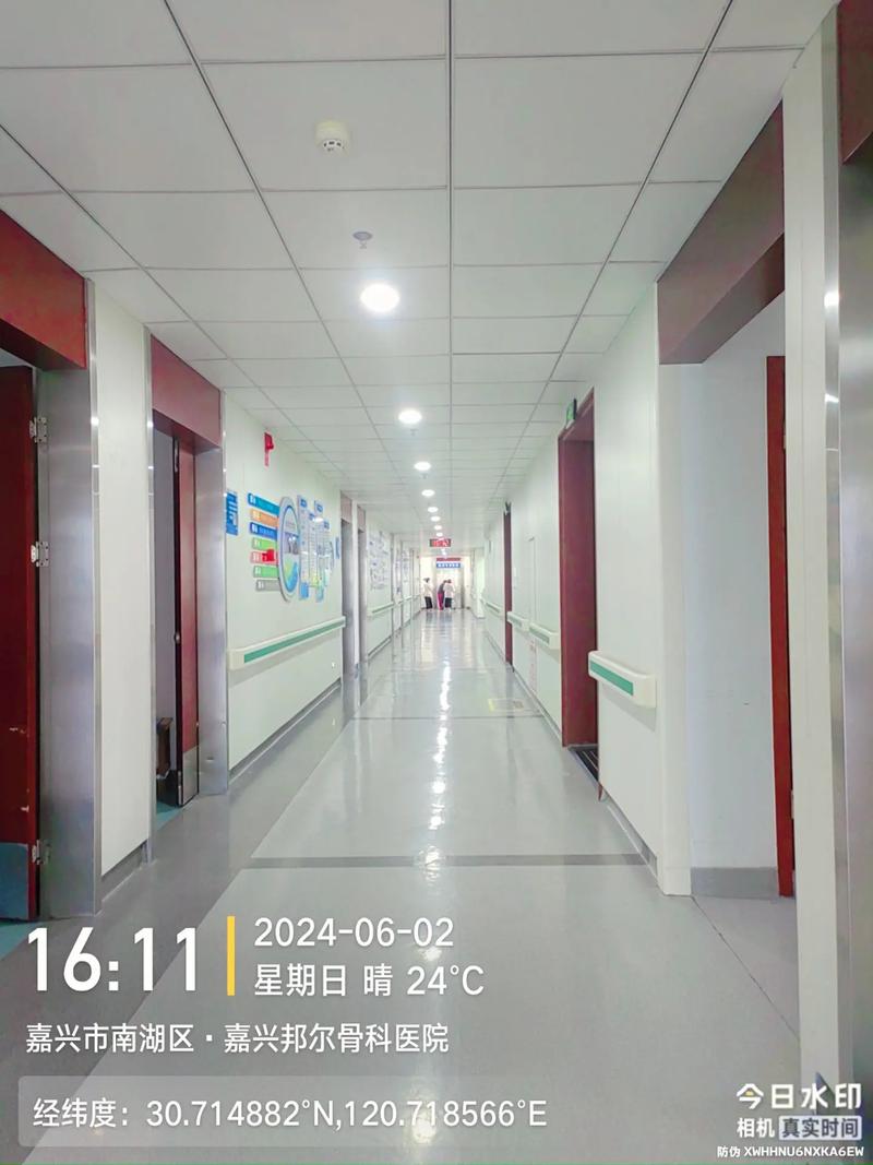 嘉兴邦尔骨科医院 长期护理保险定点医院的守护与担当